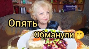 Мукбанг СКОЛЬКО Можно⁉️НАДОЕЛО Ругаться!
