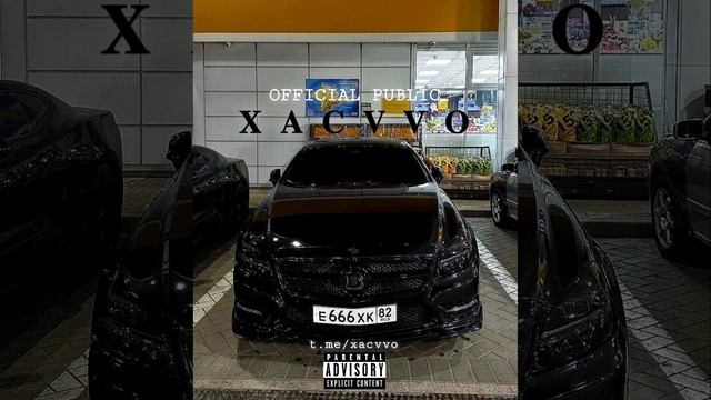 Luxor - Ароматы | тгк: Xacvvo