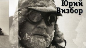 Леди         авторская песня Ю. Визбора ; исполнение А. Михайлов