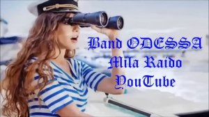 СБОРНИК Band ODESSA