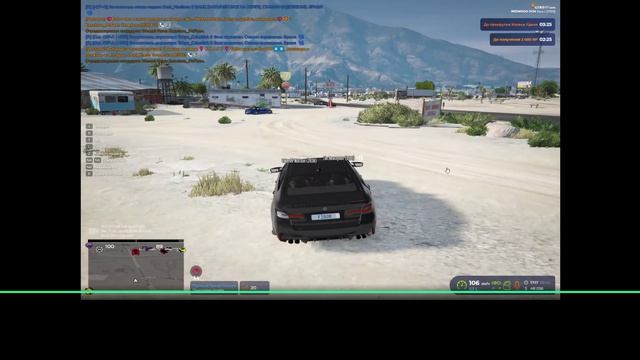 RAGЕ Мultiplayer     2025-12-24 22-20-56