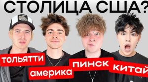 Кто из нас самый тупой? часть 2
*не постанова*