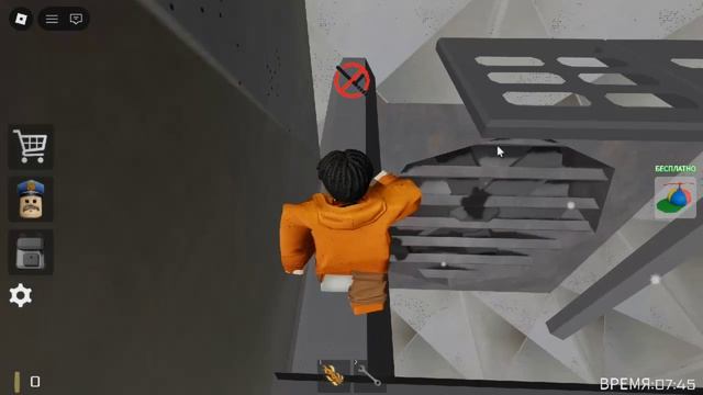 Сегодня я прлхожу обби про побег от барри