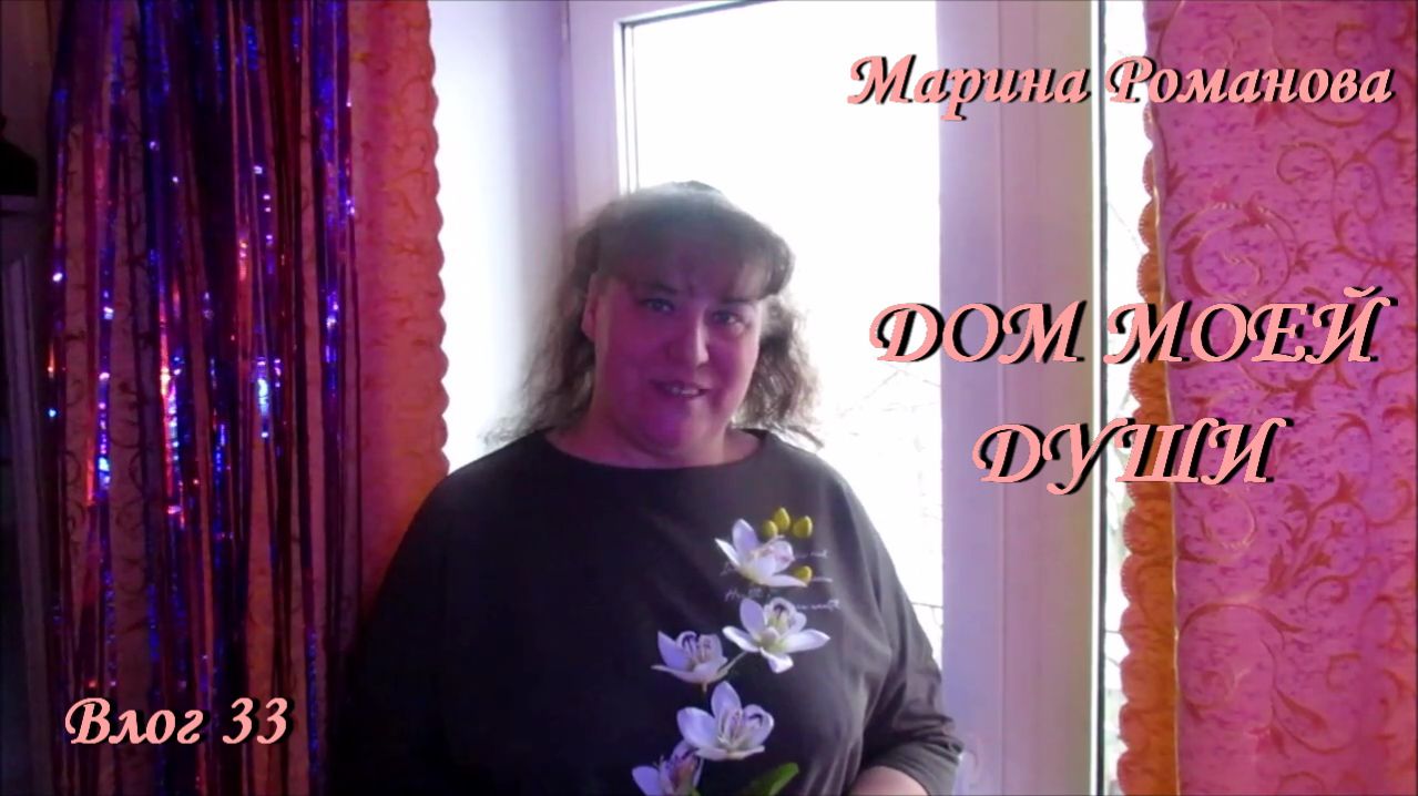 ДО ПОБЕДЫ ДОЙТИ СУМЕЮ! (влог 33) 22.01.2025