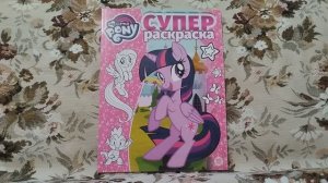 КОЛЛЕКЦИЯ ДЕТСКИХ РАСКРАСОК 25