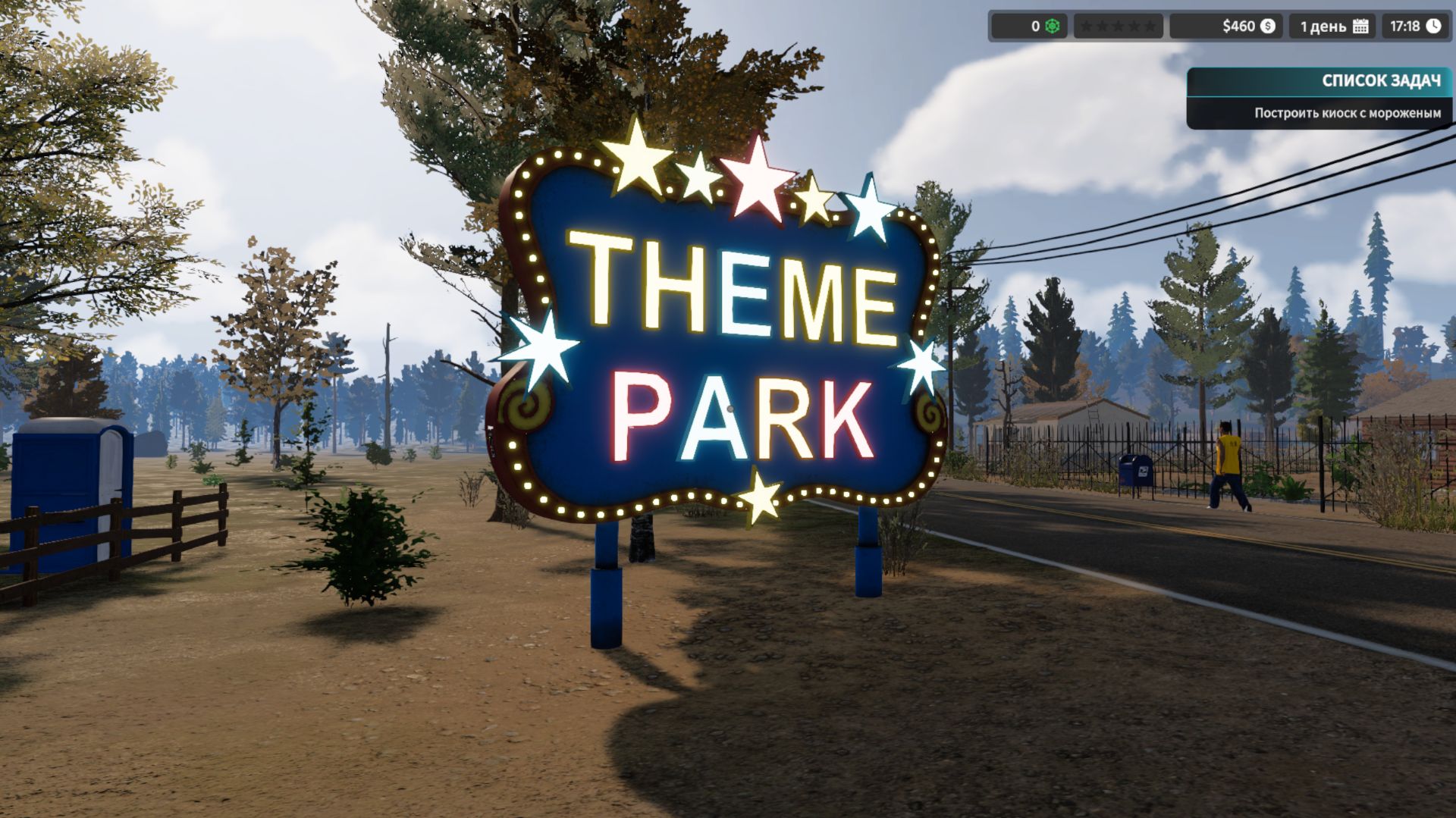 Fun Park Simulator. Обзор демоверсии.