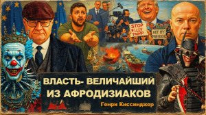 МОСИЙ:ПРОБЛЕМЫ..ПРОБЛЕМЫ.. ПРОБЛЕМЫ. ВЕЗДЕ И ВО ВСЕМ.ВОЖДЬ ТРЕБУЕТ ДЕНЕГ.ФЕЙКИ-ОРУЖИЕ ПРОТИВ ТРАМПА