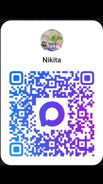 мой канал на Max