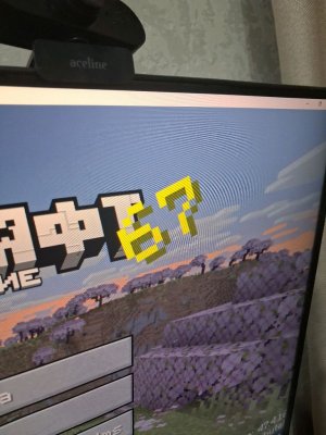 Опять ишраем на 1 блоке