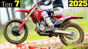 Сколько Стоят Самые Мощные Гряземесы (2024-2025) !