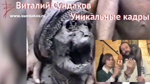 Видео из личного архива В.Сундакова. Уникальные кадры из экспедиций. Прыгнуть выше головы. 1999 г.