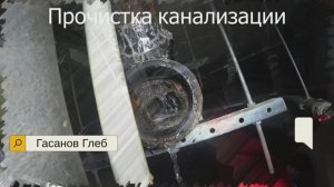 Засор в трубе канализации в Санкт-Петербурге 110 трубы в подвальном помещении