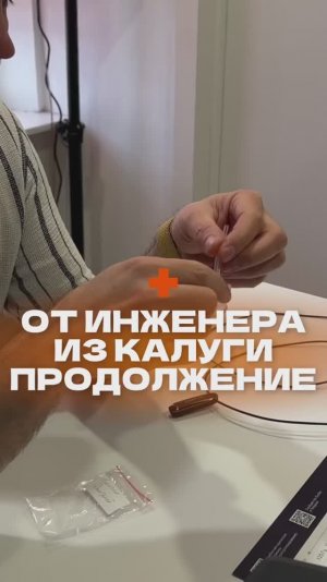 К нам приходят вновь. Отзыв Никитина Дмитрия из Калуги