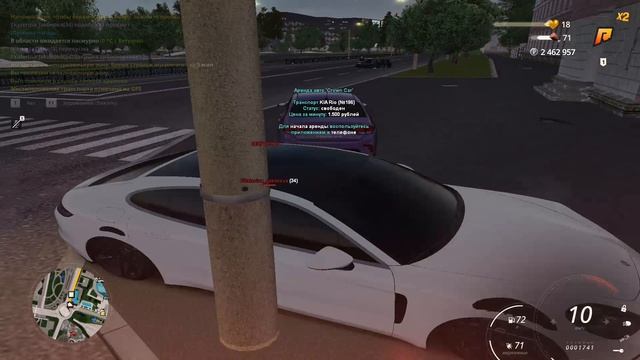 RADMIR CRMP 2026-03-29 05-03-32