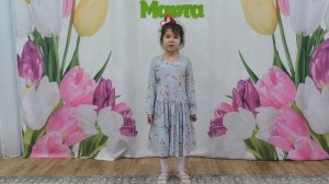 Международный женский день