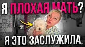 Марина Иванова- Я Это Заслужила