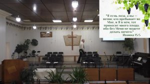 Богослужение 29.03.2026