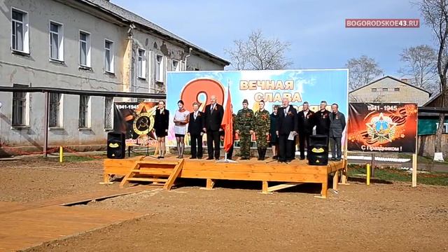 По поселку Богородское пронесли ЗНАМЯ ПОБЕДЫ (6 мая 2015 г.) смотреть онлайн