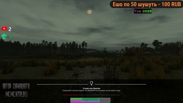 DayZ[RU] Grotesk Stalker PVE DZ Изучаем новый сервер с СанейПытаемся выжить