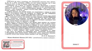 Из предложений 19-21 выпишите один фразеологизм - №37213