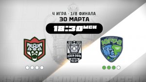 Барс (Казань) - Югра (Ханты-Мансийск)