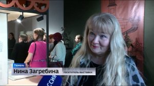 "Жестяное кружево" Тюмени представлено на выставке в музее им. Словцова