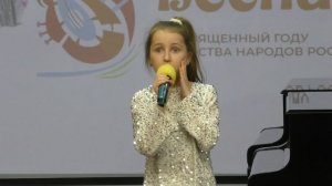 Комиссарова Валерия