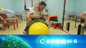 «Сегодня»: 29 марта 2026 года. 16:00 | Выпуск новостей | Новости НТВ