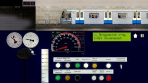 калининская линия 8💛 едем на ока