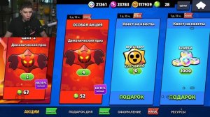 ГЛЕНТ ОТКРЫВАЕТ ЯЩИКИ В БРАВЛ СТАРС! Новый сезон... #глент