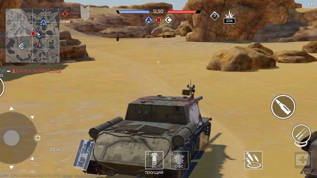 WarThunder mobile 28.03.26 USSR vehicles had poor armor-piercing shells