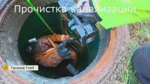 Засор в канализации: попытка устранения руками — что получится?