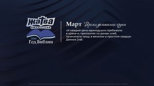 Воскресное служение 29.03.2026