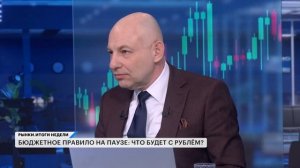 Колебания рубля и нефти, прогнозы меняются. Как бизнес справляется с высокой ключевой ставкой?