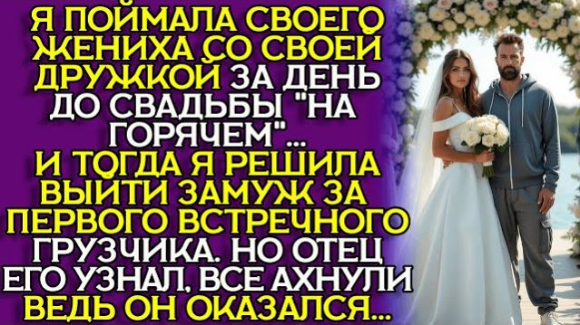 Истории из жизни|Сломал мне ЖИЗНЬ|Аудио рассказы|Аудиокниги слушать онлайн|Жизненные истории