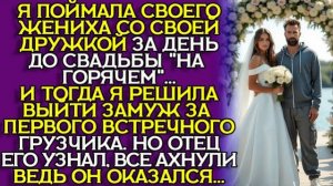 Истории из жизни|Сломал мне ЖИЗНЬ|Аудио рассказы|Аудиокниги слушать онлайн|Жизненные истории