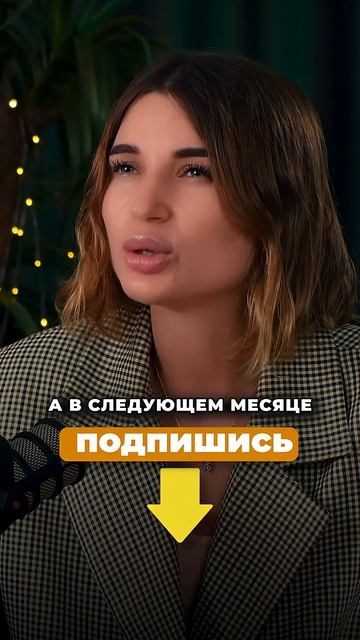 НЕ ГАСИТЕ КРЕДИТ ЧАСТИЧНО!