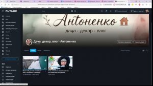 новый канал