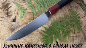 Кухонные ножи из стали 440С USA