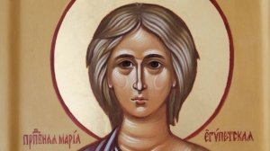 Неделя 5-я Великого поста