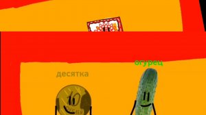 полная версия опенинга для моего обжект шоу