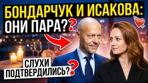 Федор Бондарчук встречается со вдовой известного режиссера?