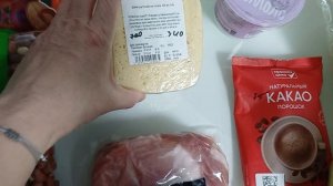 Продуктовая закупка на 4500 рублей Что можно купить на эти деньги в 2026 году