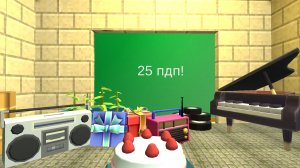 спасибо за 25 пдп!