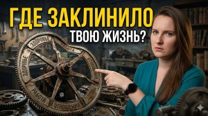 Колесо жизненного баланса: почему оно не работает и как найти свою точку роста в 2026 году