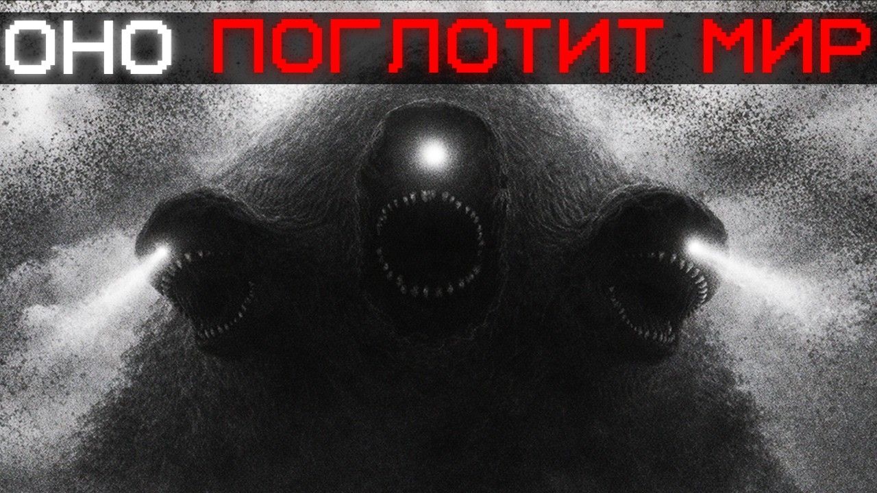 ЭТО КОНЕЦ… ВИЗЕР ШТОРМ ПОЯВИЛСЯ В НЕБЕ | Сюжет WITHERSTORM и WARDEN