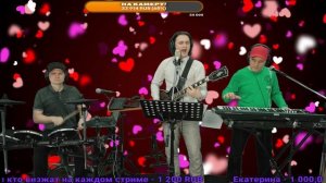 РОК СТРИМ и НА ЗАВОД Музыкальный!