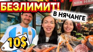 Шведский стол в НЯЧАНГЕ 2026 🇻🇳 ZALLO BUFFET | ВЬЕТНАМ