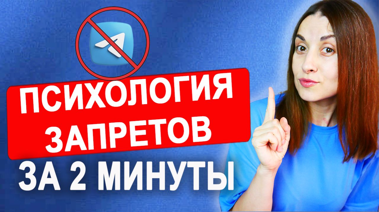 Простые мысли: что скрывается за запретами в отношениях? Психология абьюзивных отношений