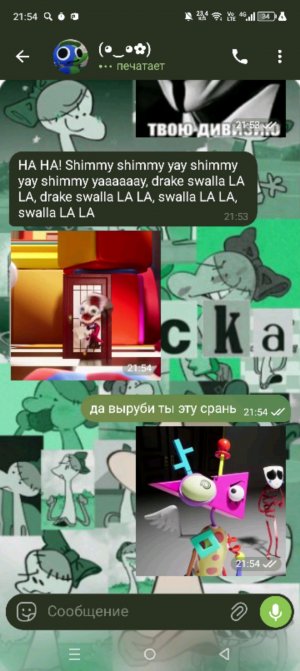 ради баланса вселенной